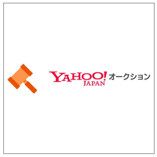 YAHOO!オークション店