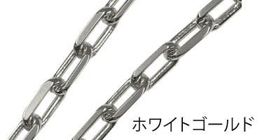 ホワイトゴールド
