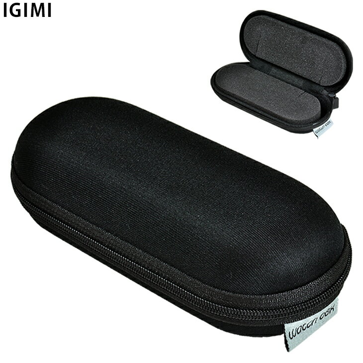 人気商品 Igimi イギミ Beco 1本用 携帯 時計ケース Bi 収納ケース クリックポスト送料無料