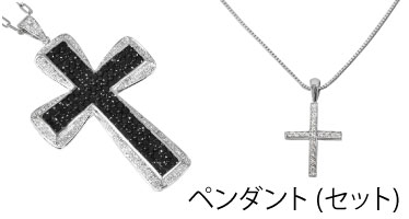 ペンダントセット