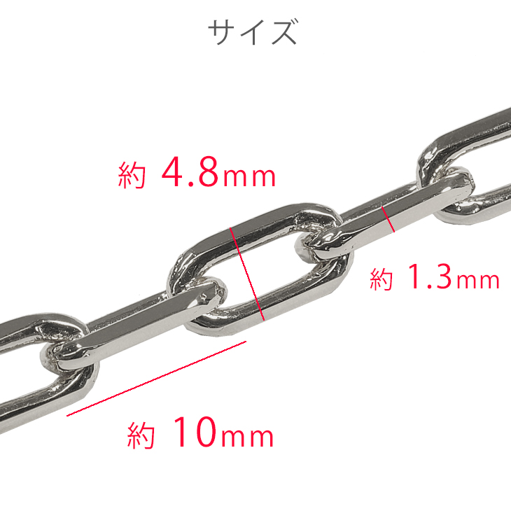 サイズ
