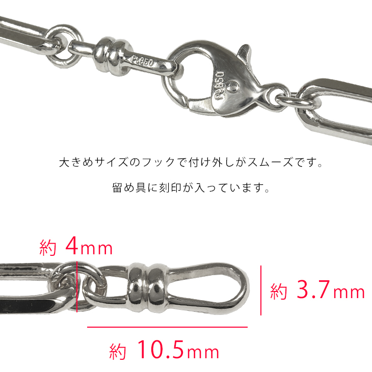 留め具