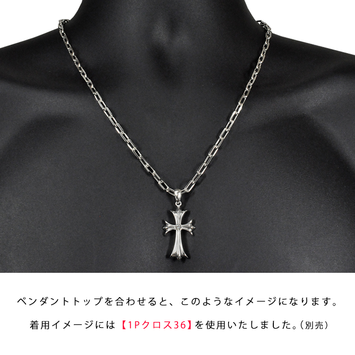トップと合わせて