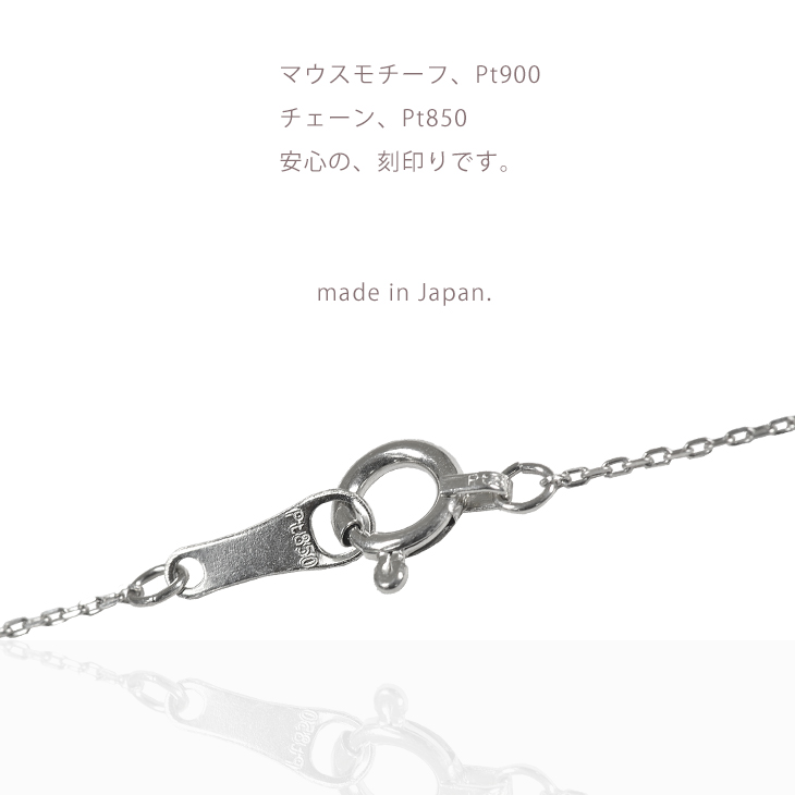 留め具