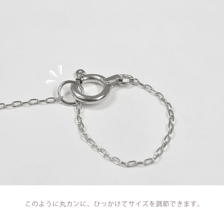 サイズ調整